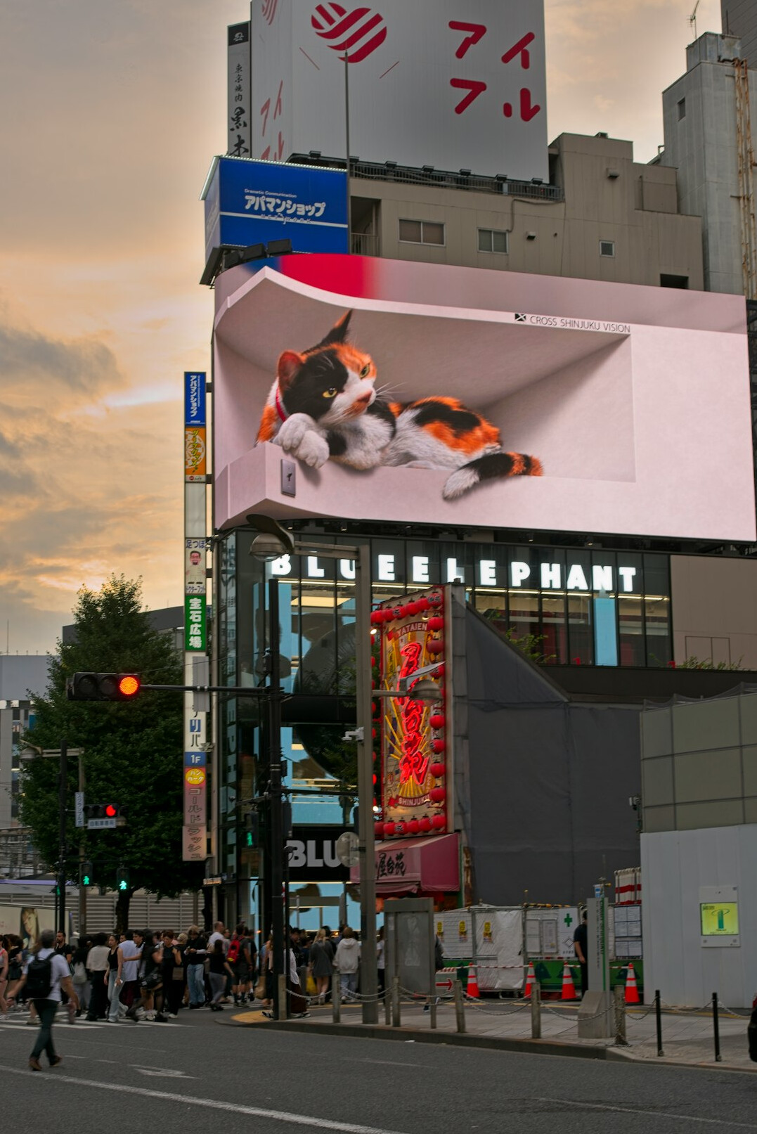 futuristic ad technology